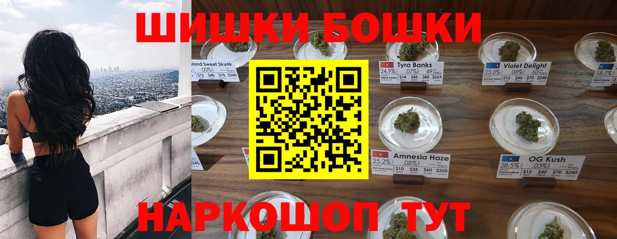 Петровск  МАРИХУАНА MAZAR  Шишки марихуана сатива  МАРИХУАНА Ganja  Конопля план  Вход с VPN 