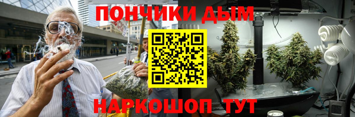 МАРИХУАНА Amnesia  Каннабис семена  Конопля OG Kush  Каннабис ГИДРОПОН  Петровск 