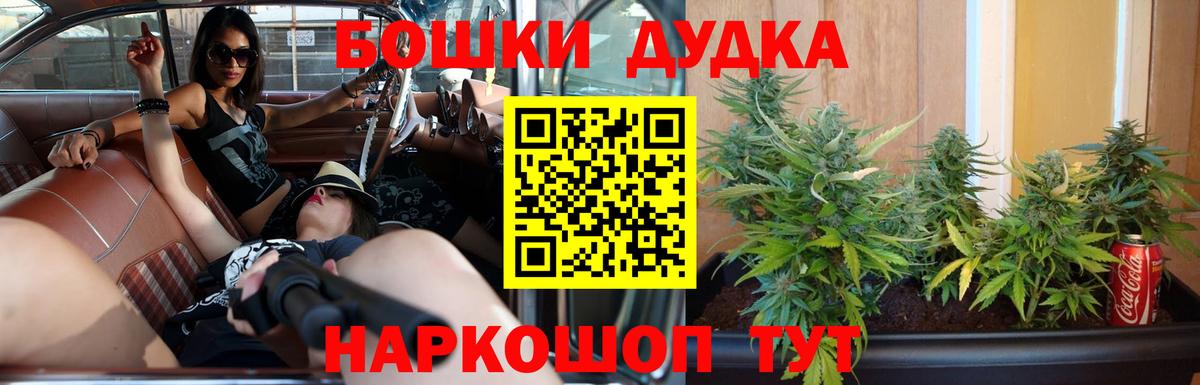 МАРИХУАНА SATIVA & INDICA Петровск